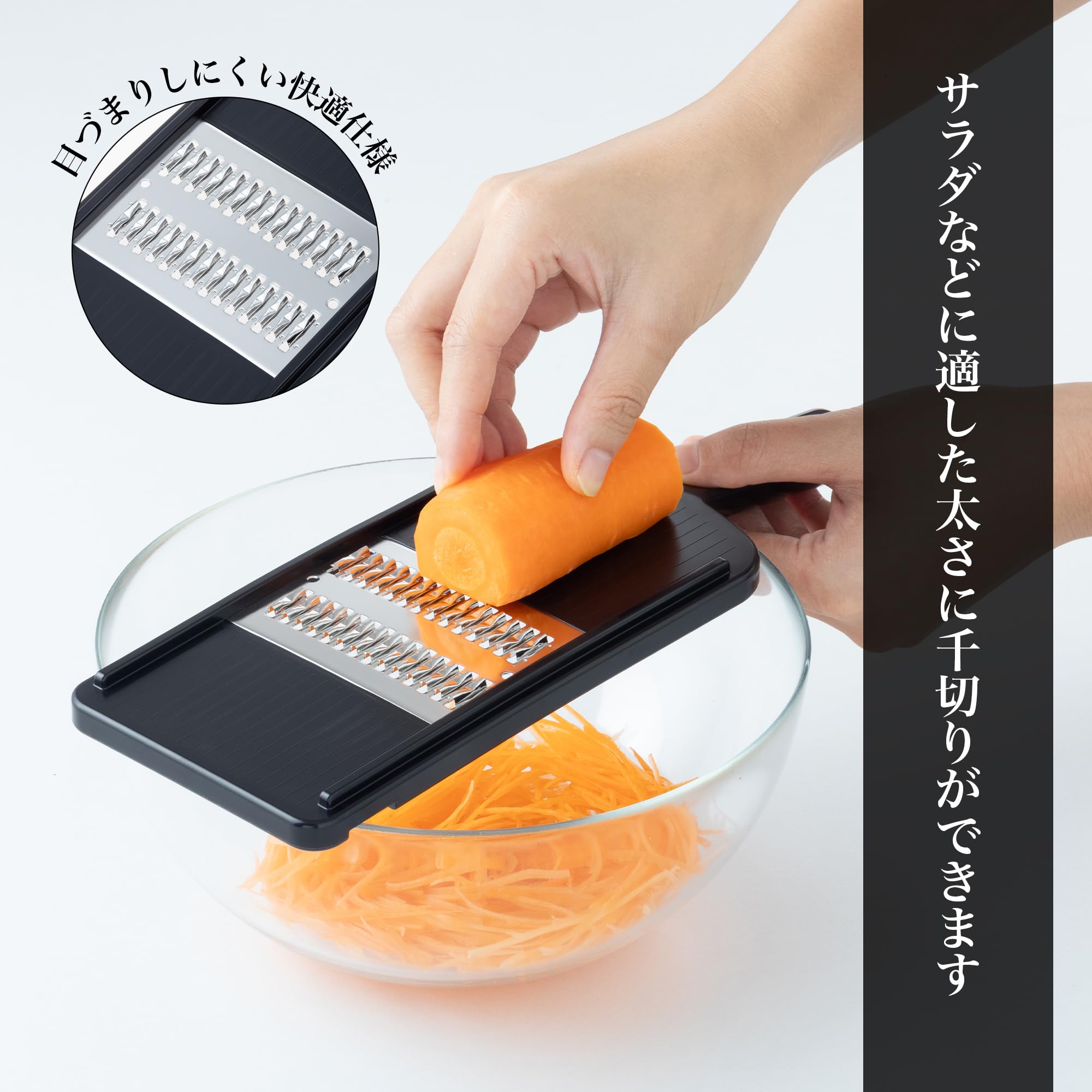 ​【新品未開封】関孫六千切り器細レギュラー 9個セット まとめ売り【即購入OK】 Amazon｜貝印 KAI 千切りスライサー 関孫六 千切り器 細 レギュラー